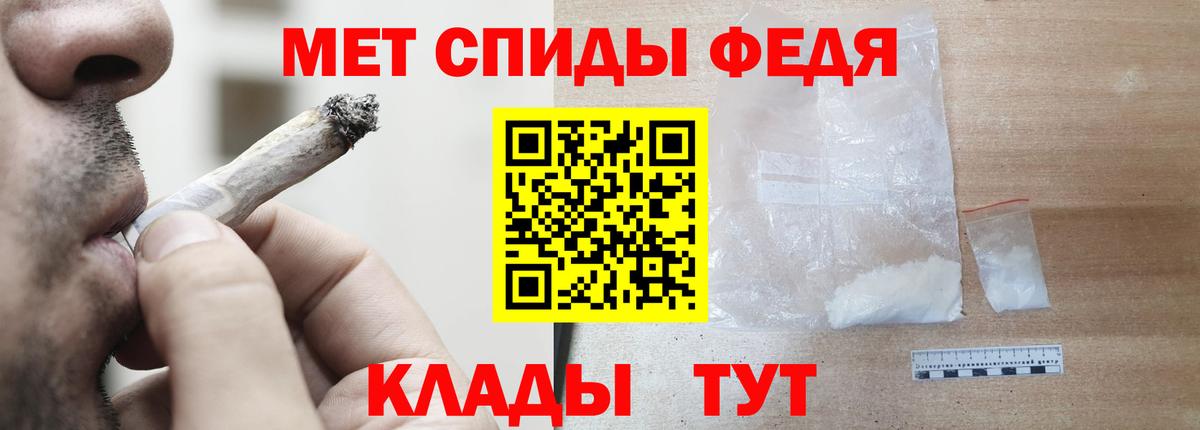 Нефтекамск  АМФЕТАМИН 98%  Вход с VPN 