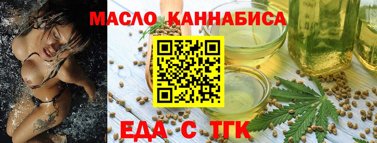 Canna-Cookies марихуана  Вход с VPN  Нефтекамск 