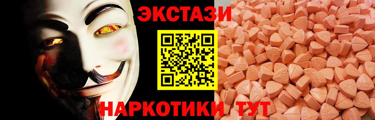 ЭКСТАЗИ Дубай  Экстази  ЭКСТАЗИ 280 MDMA  Нефтекамск  блэк спрут рабочий сайт  Вход с VPN 