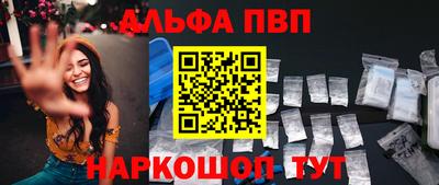спайс Братск