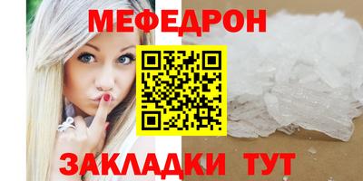 крисы Боровичи