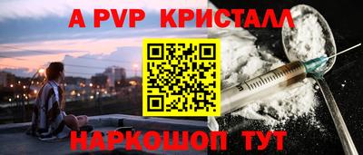 спайс Братск