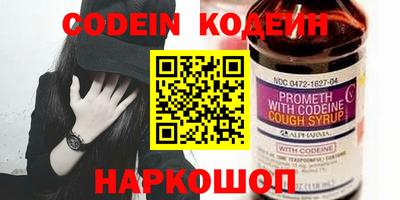PSILOCYBIN Брянск