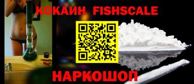 спайс Братск