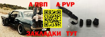 крисы Боровичи