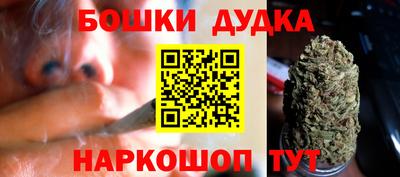 спайс Братск
