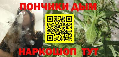 спайс Братск
