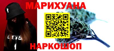 спайс Братск