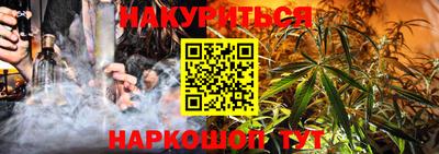 спайс Братск
