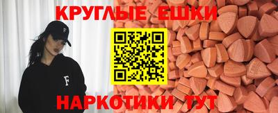 спайс Братск