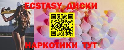 спайс Братск