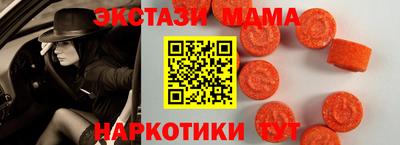 PSILOCYBIN Брянск