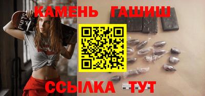 спайс Братск