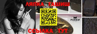 крисы Боровичи