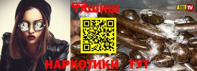 спайс Братск
