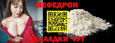 спайс Братск