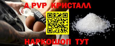 PSILOCYBIN Брянск