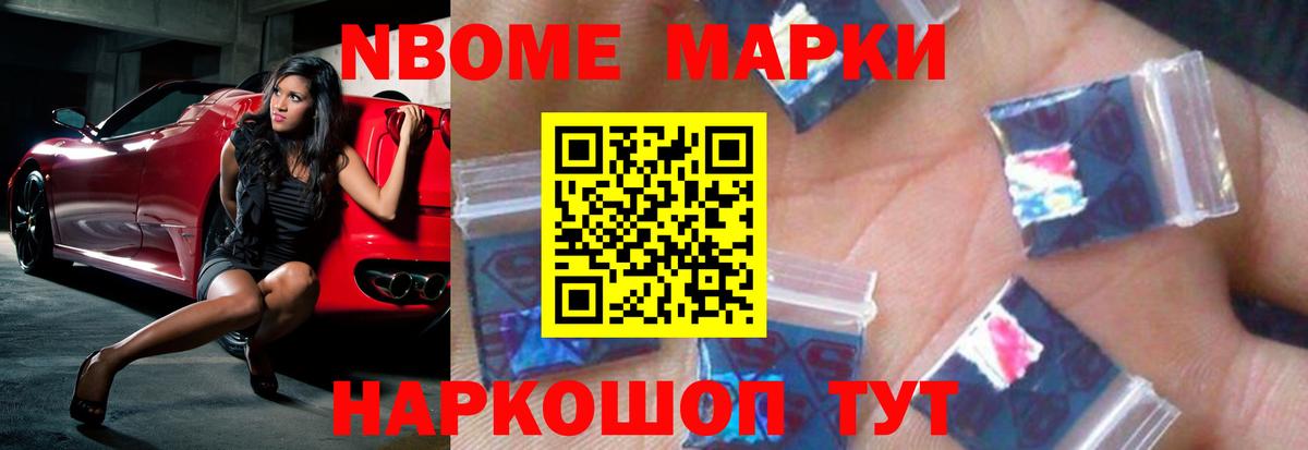 Нефтекамск  ЛСД экстази кислота  Вход с VPN 