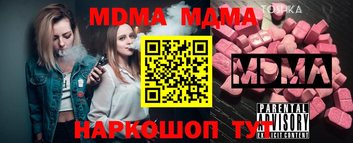 MDMA VHQ Нефтекамск