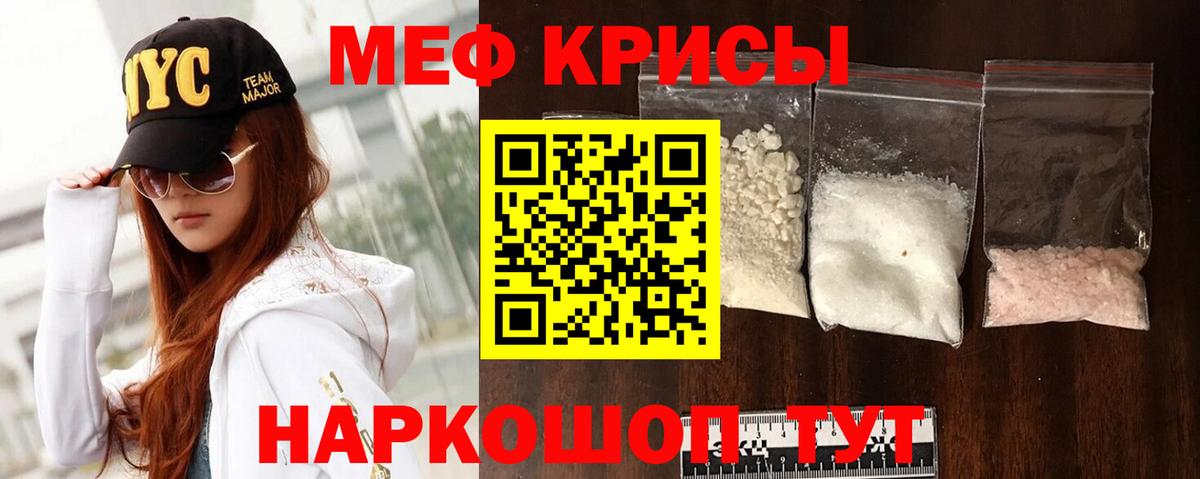 МЯУ-МЯУ 4 MMC  МЯУ-МЯУ mephedrone  Нефтекамск  hydra зеркало  Вход с VPN 