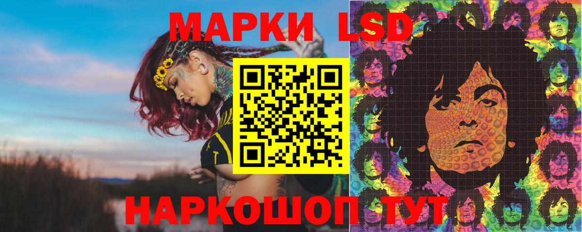 Нефтекамск  Наркотические марки 1,5мг  Вход с VPN  Марки NBOMe  Наркотические марки 1,5мг 