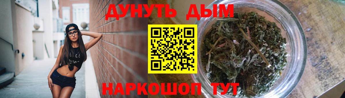 Каннабис план Нефтекамск